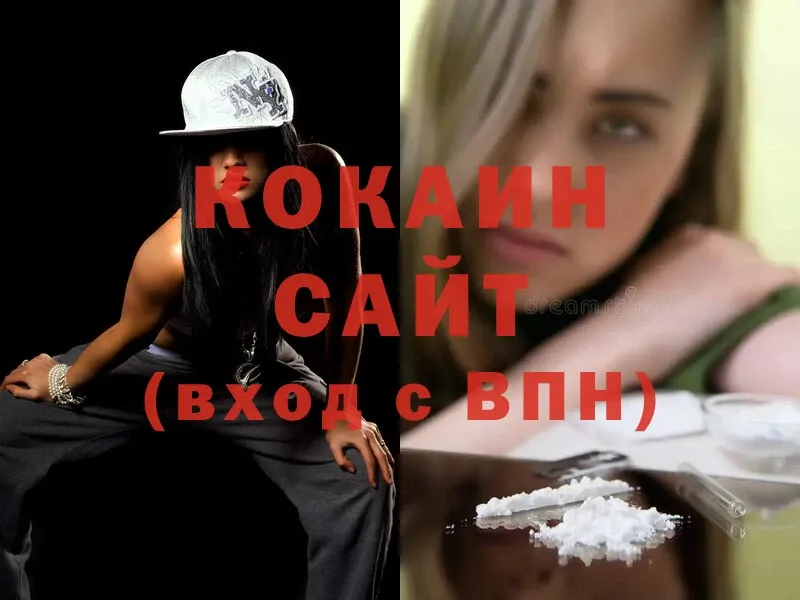 COCAIN Колумбийский Видное