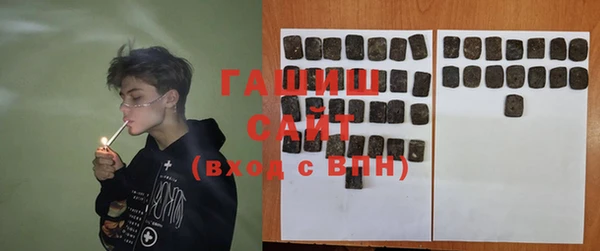 COCAINE Арсеньев