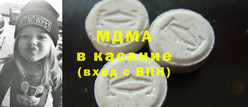 MDMA Molly Видное